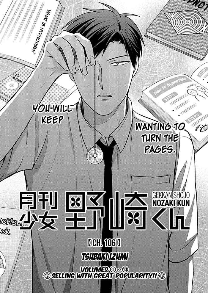 Gekkan Shojo Nozaki-kun Chapter 106 1